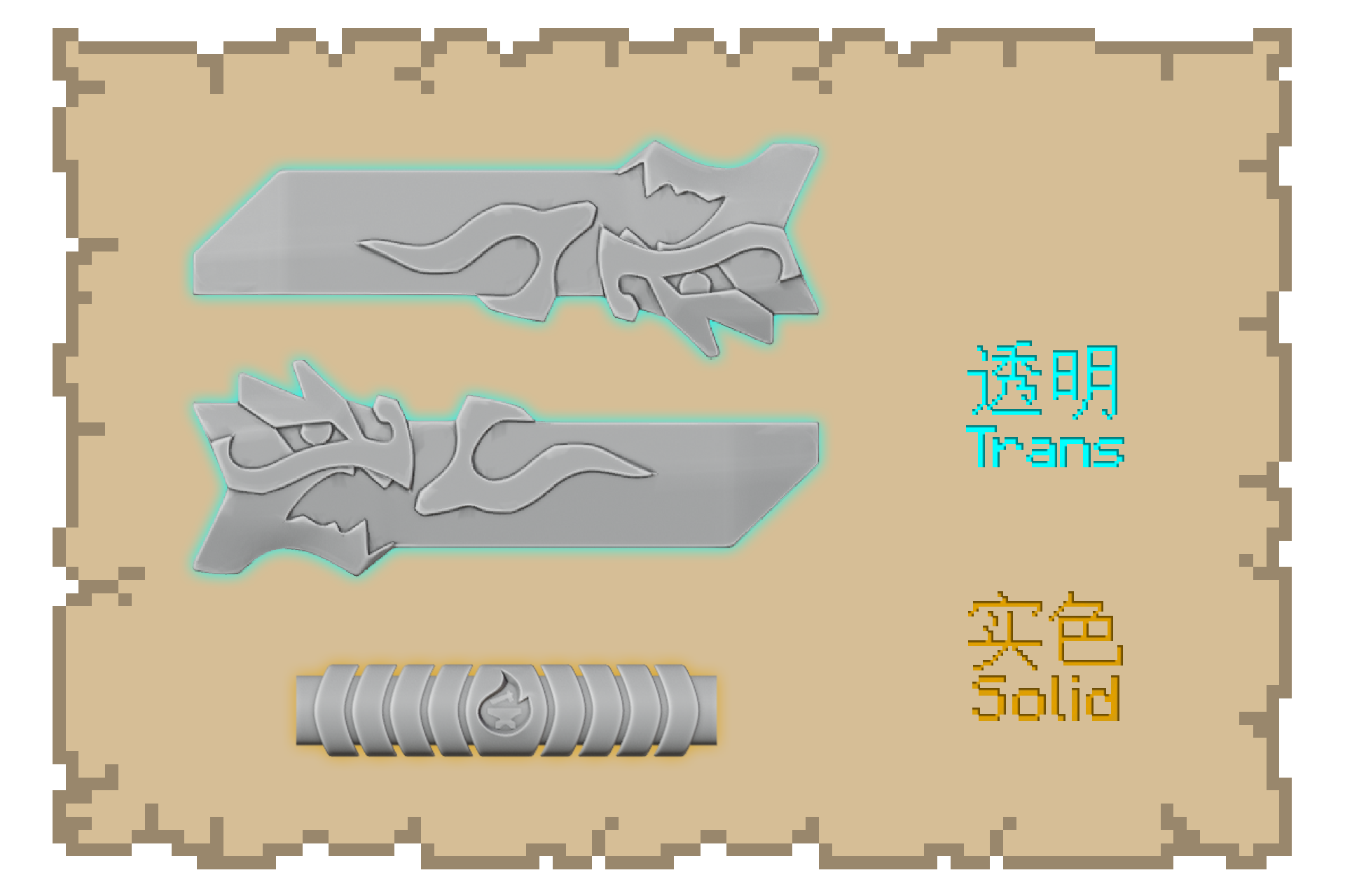 MK] Dragon Blade – FourWeapons457